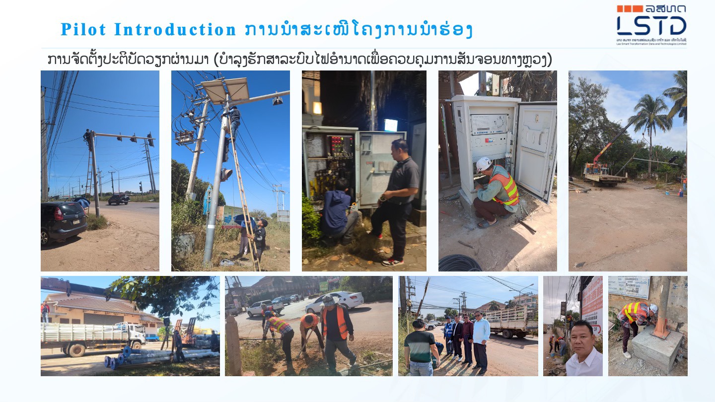 Project Introduction & Kickoff