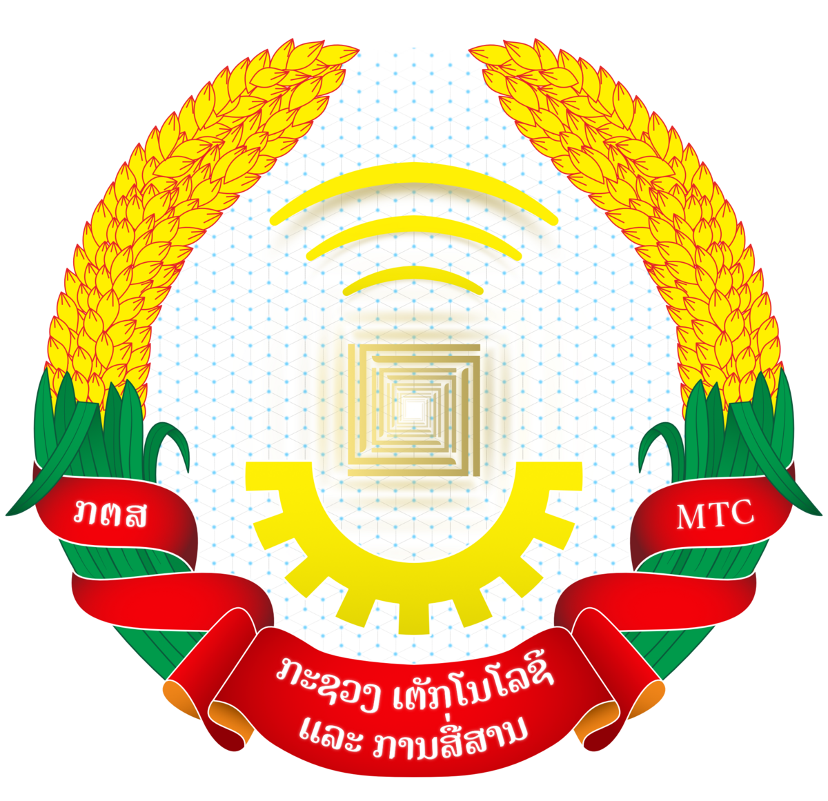 Ministry of Technology and Communication