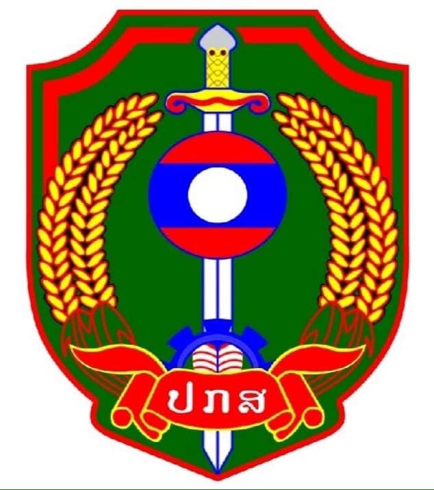 Ministry of Public Security