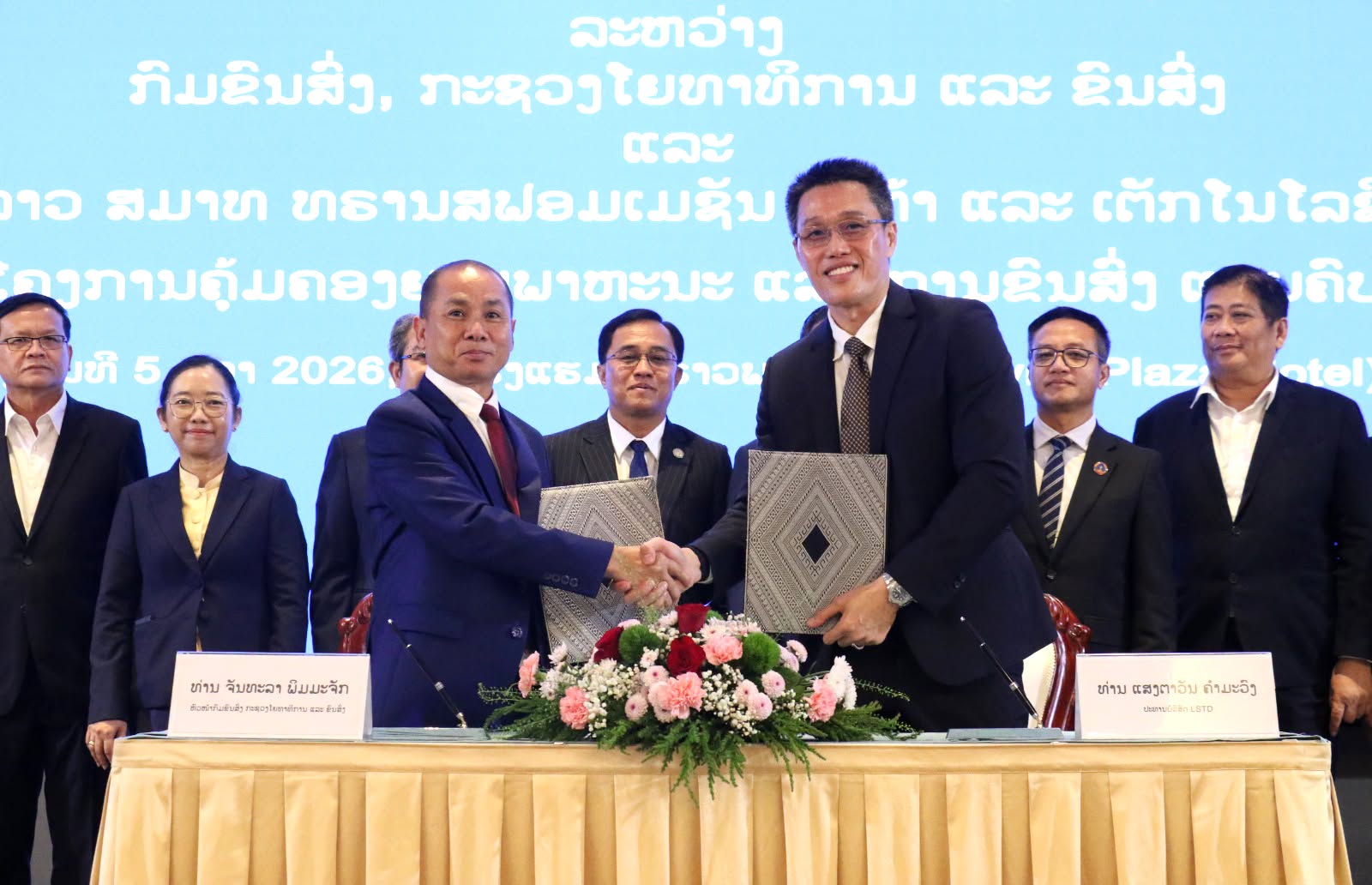 Service Level Agreement (SLA) Signing Ceremony Under the Integrated Vehicle and Transport Management Project Towards Digital Government Transformation