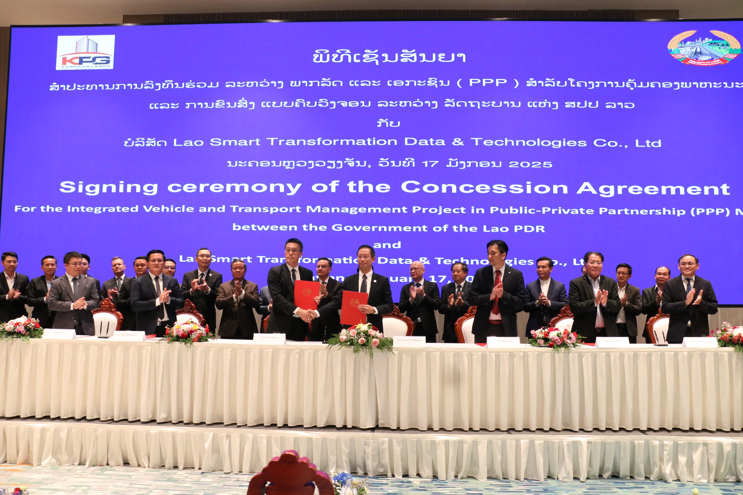 Signing Ceremony of the Integrated Vehicle and Transport Management Concession Agreement